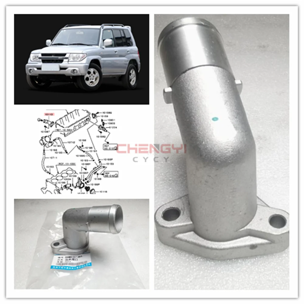 4G94 Engine Cylinder Head Water Outlet Pipe Joint For Mirage Pajero Mini H67W  H76W H77W MD361383