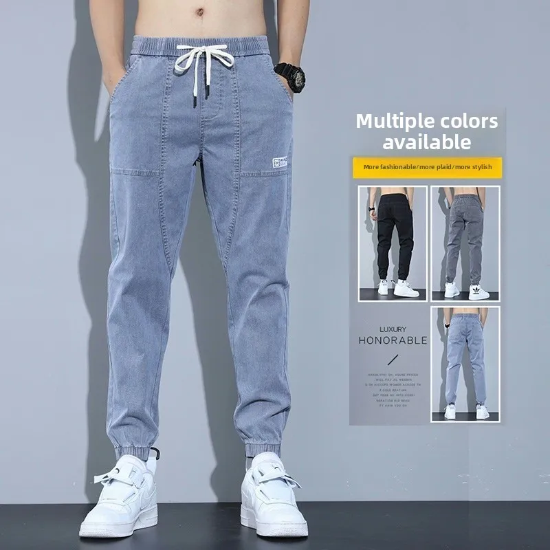 

Loose Straight Leg Harem Jeans Casual Workwear Trousers for Men Spring Summer Loose Fit Youthful Trendy Nine-Piece Pants