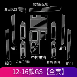 Tpu Transparent Film for Lexus GS 2012-2016 Car Interior Protection Sticker Center Console Gear Dashboard Navigation Door Panel