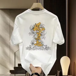 Graphic Vintage Luxury Y2k Scream Comfortable Funny T shirts Men's Short Sleeve Social Oversized Tops Pure Cotton Soft Clothes