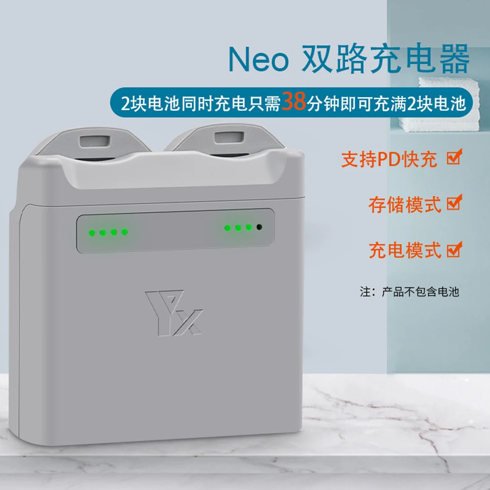 ل DJI NEO اتجاهين شحن محور شاحن بطارية توصيل خارجي بتلر قوة البنك شحن 2 بطاريات ل DJI NEO ملحقات طائرة بدون طيار ﻿