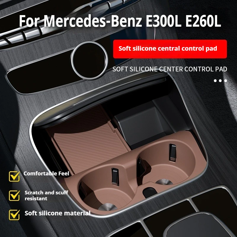 لمرسيدس بنز E-Class E300L E260L 2017-2025 سيارة التحكم المركزي تخزين الوسادة كوب بطانة حماية من السيليكون الديكور الداخلي