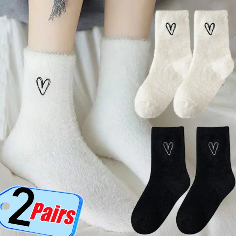 2pairs Lovely Cozy Hairy Mink Super Soft Velvet Socks Winter Hosiery Thickened Plush Warm Home Fluffy White Black Heart Socks