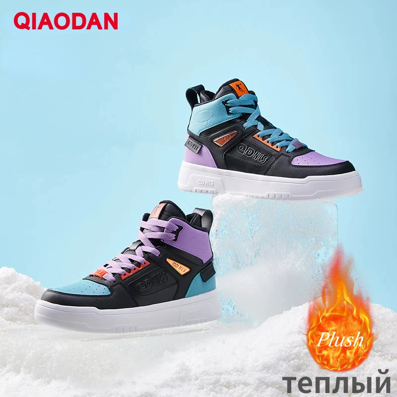 

QIAODAN Skateboarding Shoes Unisex 2023 Autumn Winter Casual Leather Fashion Anti-Slippery Balanced Outdoor Sneakers XM45210520W