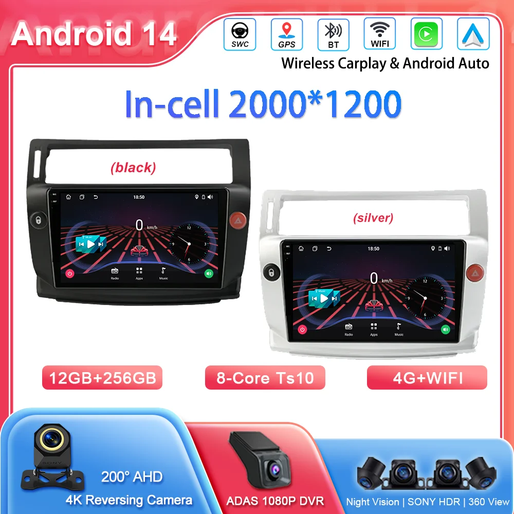 

Автомобильный Android 14 для Citroen C4 C-Triomphe Quatre 2004-2014 авто радио стерео мультимедийный плеер Carplay GPS навигация 2din DVD