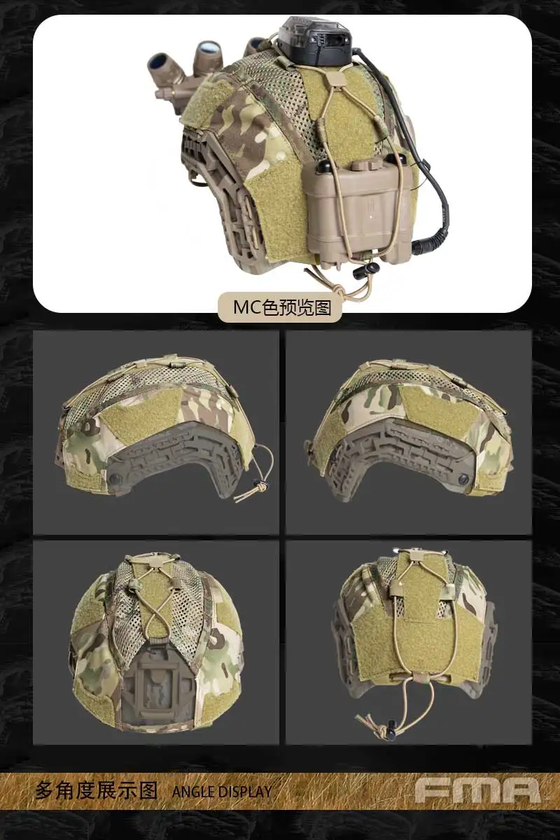 FMA Tactical Caiman High Cut Helmet Cover, Cloth Skin, TB1440