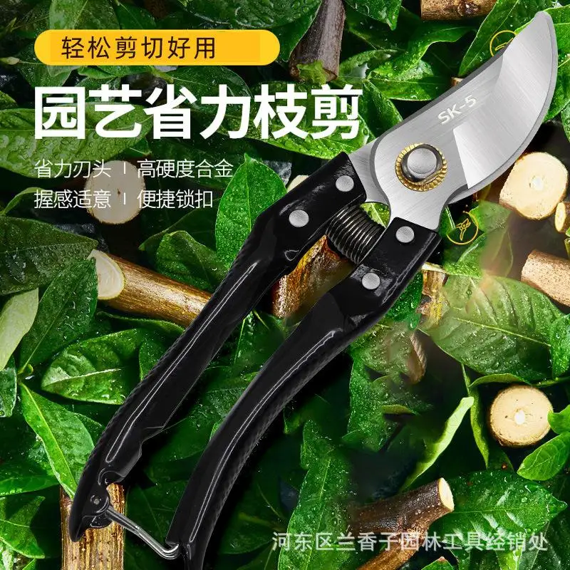 

Special pruning scissors for pruning tree branches, flower cutting, garden greening grafting, labor-saving pruning scissors