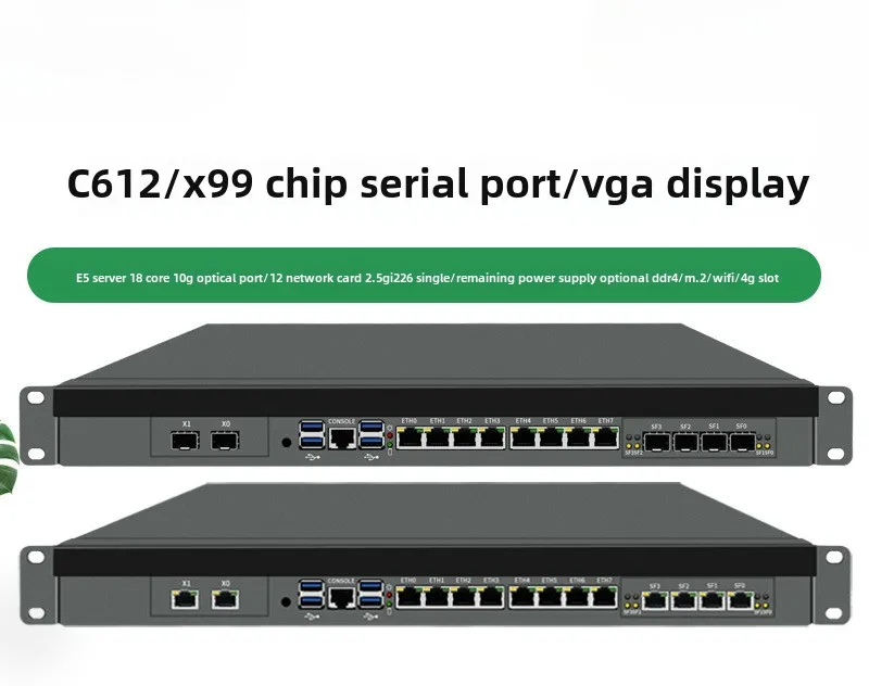 1U server E5 industrial computer computer host rack type multi-network interface card 8 network port 12 dual power supply