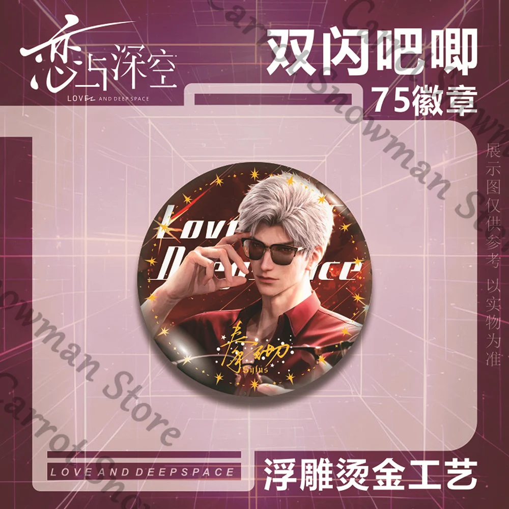 Love and Deepspace Sylus Zayne Caleb Rafayel Xavier Anime Double Flash Tinplate Badge Emblem Brooch Cospaly Cartoon Decorate