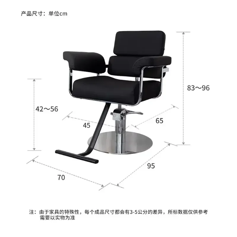 Unique Ergonomic Barber Chair Beauty Nordic Personalized Modern Hairdresser Chair Comfortable Salon Kapperstoel Hair Furniture