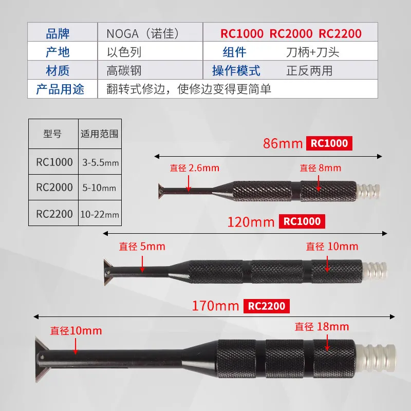 Flip trimming knife RC1000 RC2000 RC2200 inner hole cross hole deburring
