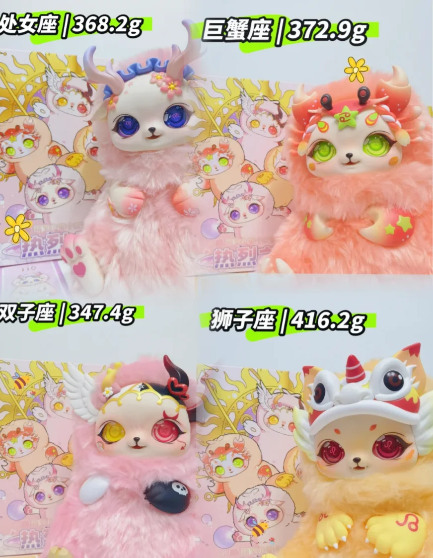 

Genuine Forest Secret Language Twelve Constellations Blind Box Soft Plush Vinyl Doll Girl Desktop Collection Mystery Box Gift