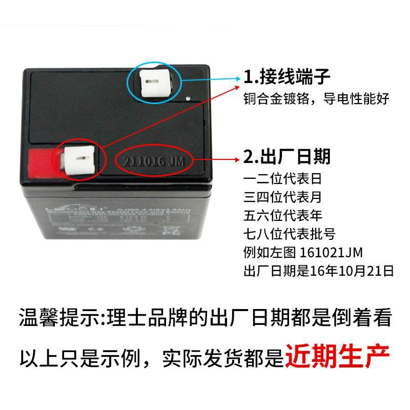 DJW6-4.0 6V 4AH Storage Battery Maintenance Free For Electric Tools