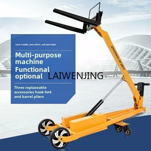 

HLZ jib lifting, loading and unloading mobile hand-pushed forklift, oil drum handling household small forklift