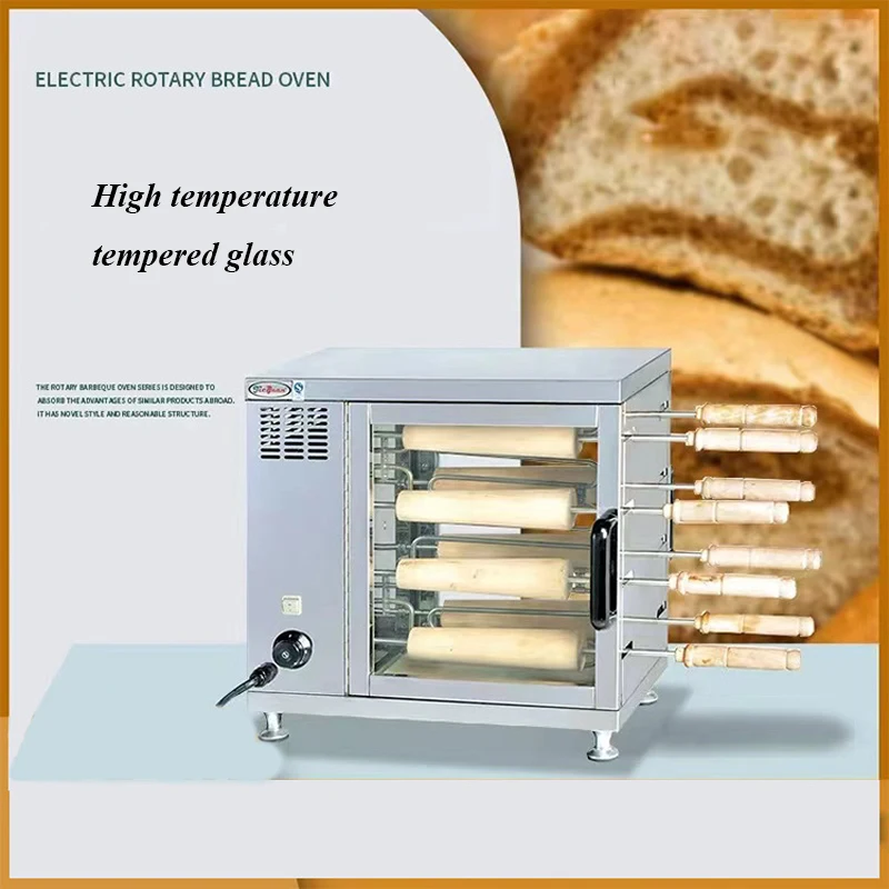 Rotary Toaster Ice Cream Cake Machine Chimney Roll Commercial Stainless Steel Glass Automatic Constant Temperature