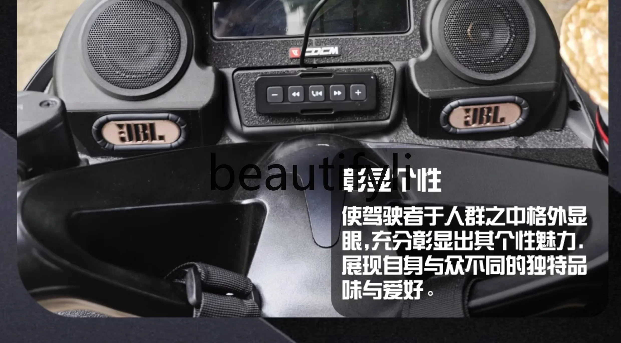 

Modified speakers, upgraded audio non-destructive accessories, motorcycle Bluetooth subwoofer waterproof