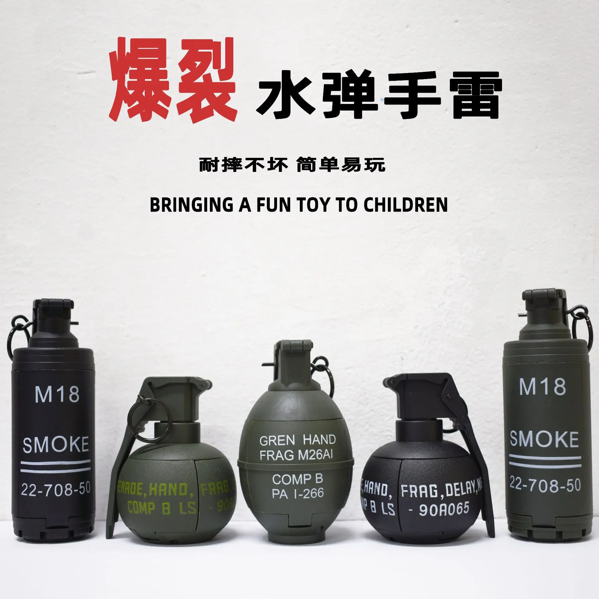 M26A2 M67 Outdoor Toy Hand Grenade Toy Explosive Simulation Hand Grenade Prank Military Model Boy Series Birthday Gift