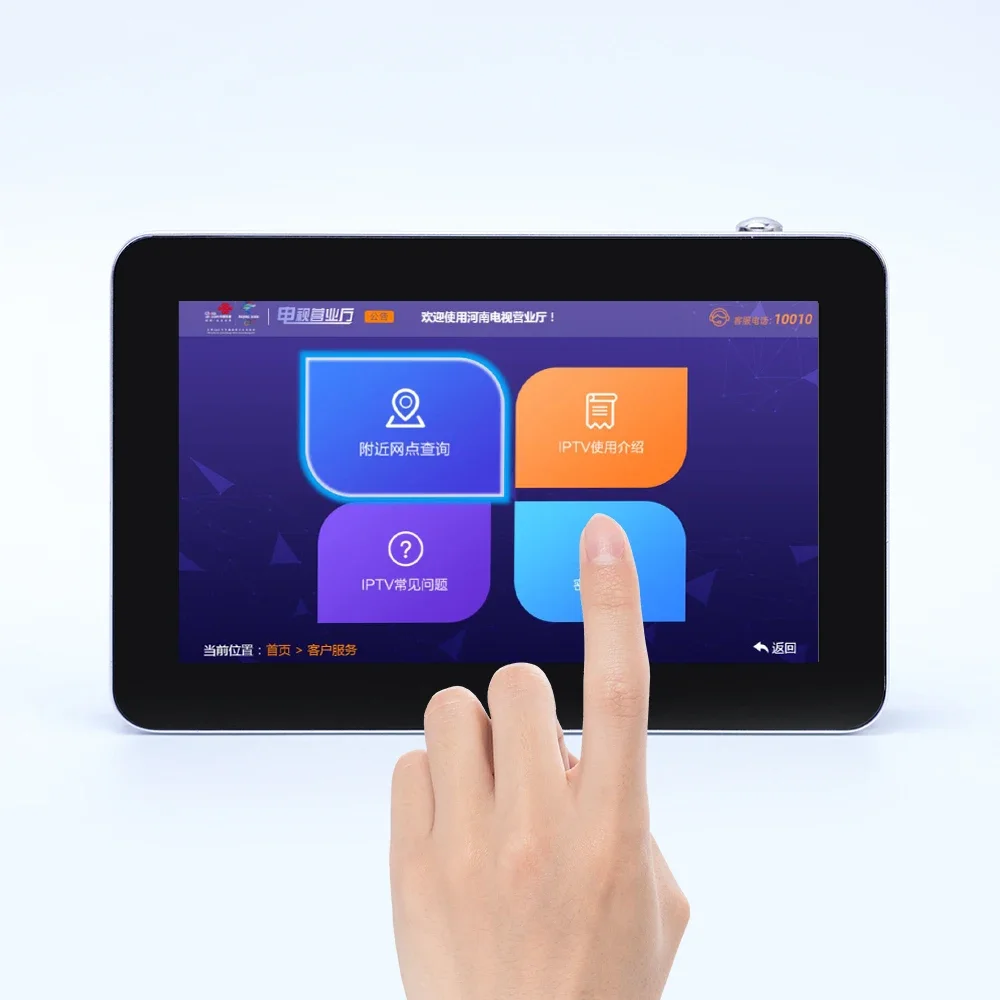 

7 Inch Wall Mounting Small Size All in One Mini PC 10.1 Inch Touch Screen Android Tablet Without Battery