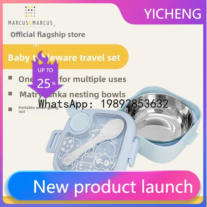 

Lyy kids' mealtime set: portable bowl & plate for dining out & introducing solids