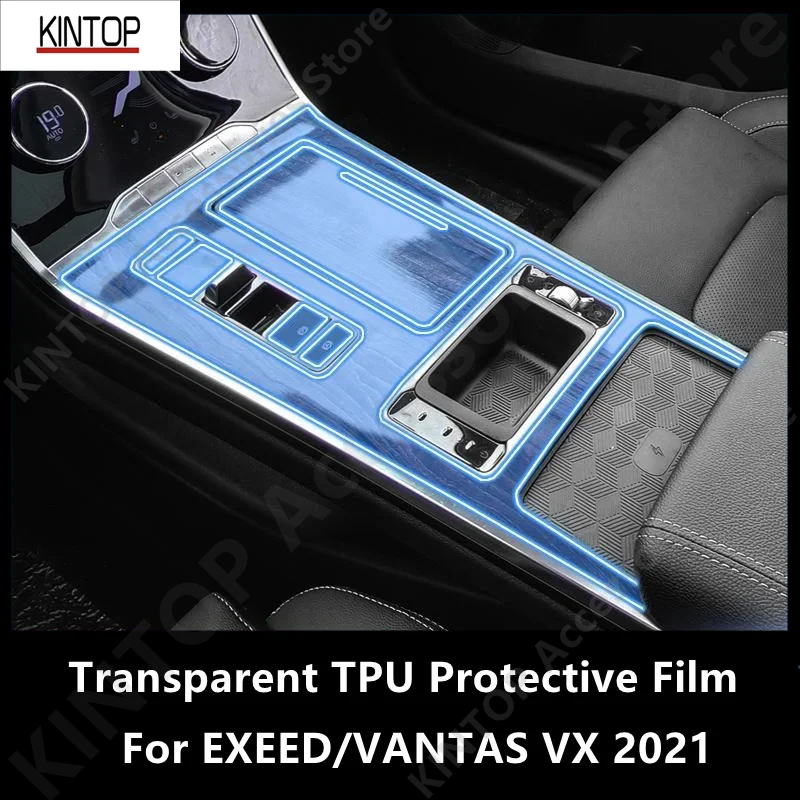 

Для EXEED/VANTAS VX 2021, салон автомобиля, центральная консоль, прозрачная защитная пленка из ТПУ, ремонтная пленка против царапин, аксессуары для ремонта