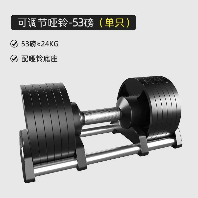 Hot Selling 24kg 32kg 36kg Adjustable Dumbbell 4kg Increment