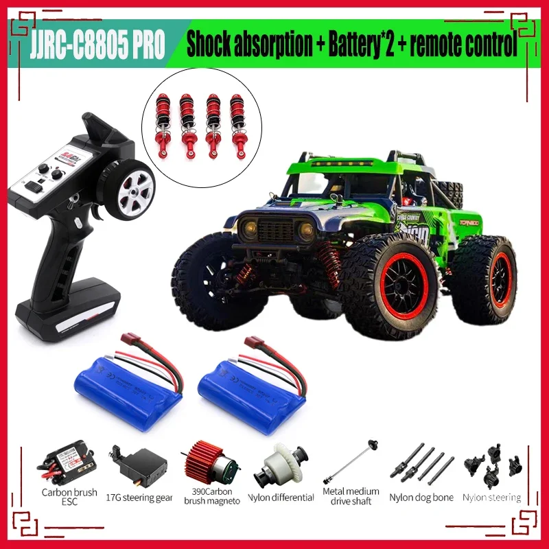 

JJRC C8805 remote control car high-speed four-wheel drive Thor off-road 2.4G brushless electric climbing LED headlight kids toys