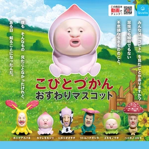لعبة كبسولة Gashapon للأطفال ، شخصية حركة عارضة أزياء يابانية ، دمية قزم المزرعة ، QUALIA Kobito ، جمع الحلي ، الهدايا أفضل 12 كبسولة مبيعا Gacha - No9