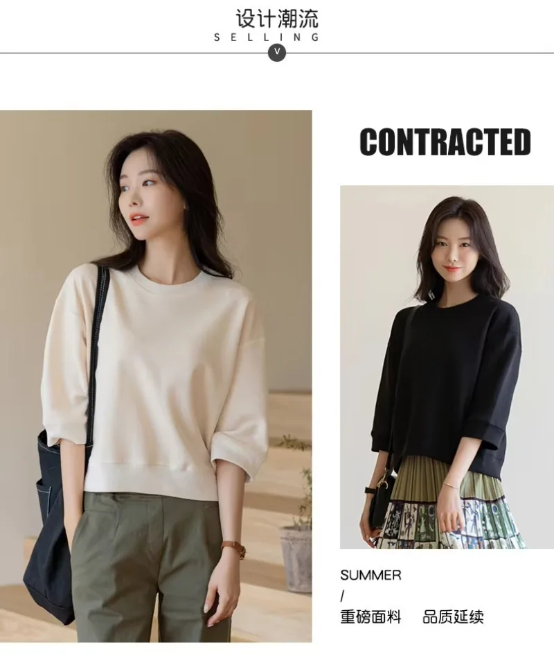 2024 new autumn pure cotton three-quarter loose-sleeved short T-shirt women's plain color sweatshirt casual mid-sleeve sweater