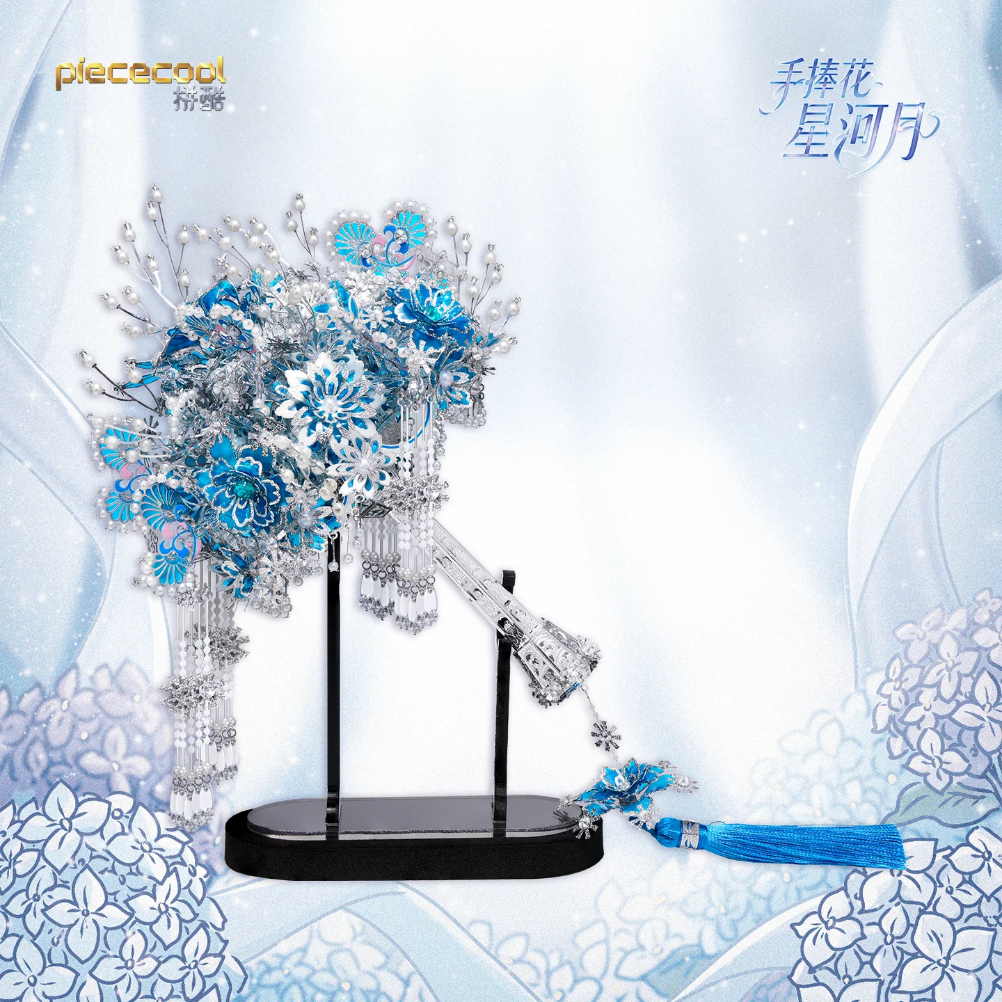 piececool-3d-metal-puzzles-the-starry-river-bouquet-model-kits-for-adult-jigsaw-building-blocks-for-family-time-best-gifts