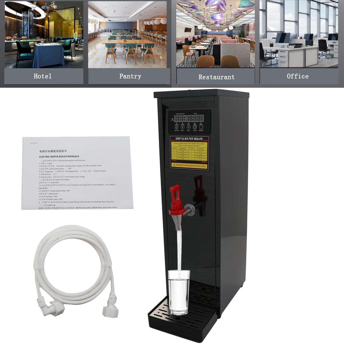 Устройство для закипания воды, офисное оборудование для приготовления чая, кофе, молока, 12 л, 3500 Вт