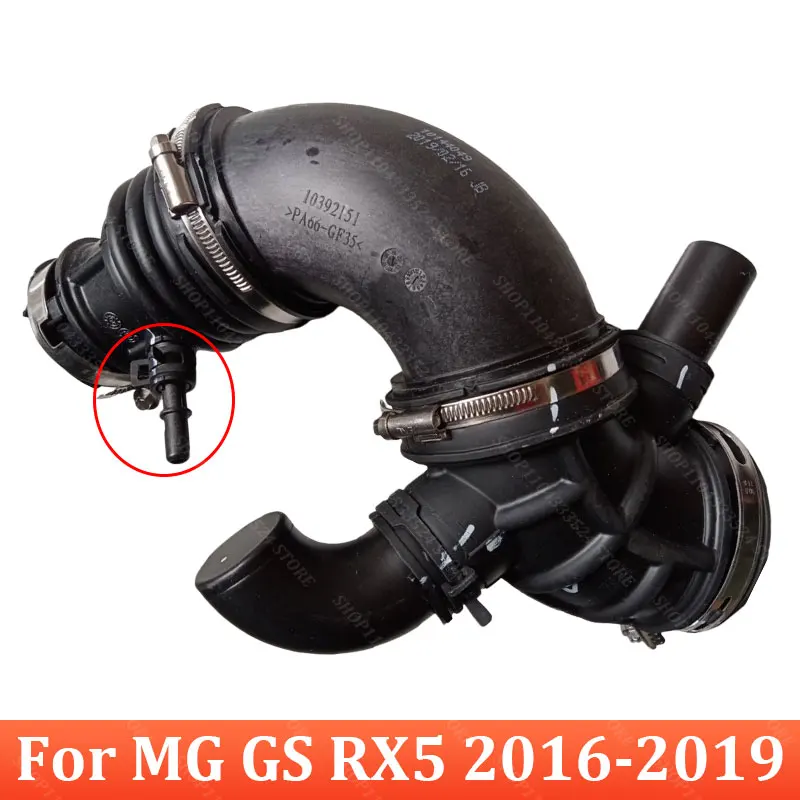 

Для MG GS RX5 2016-2019 воздухозаборная трубка бензиновый воздухозаборный шланг 10144049