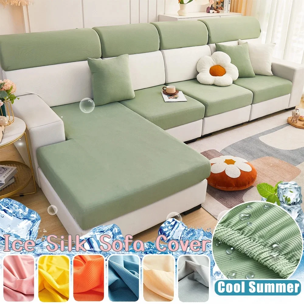 Sommer Eis Seide Sofa Sitzkissen bezug Wohnzimmer verdicken Stretch abnehmbare wasch bare Sofa bezug Haustiere Kinder Möbels chutz