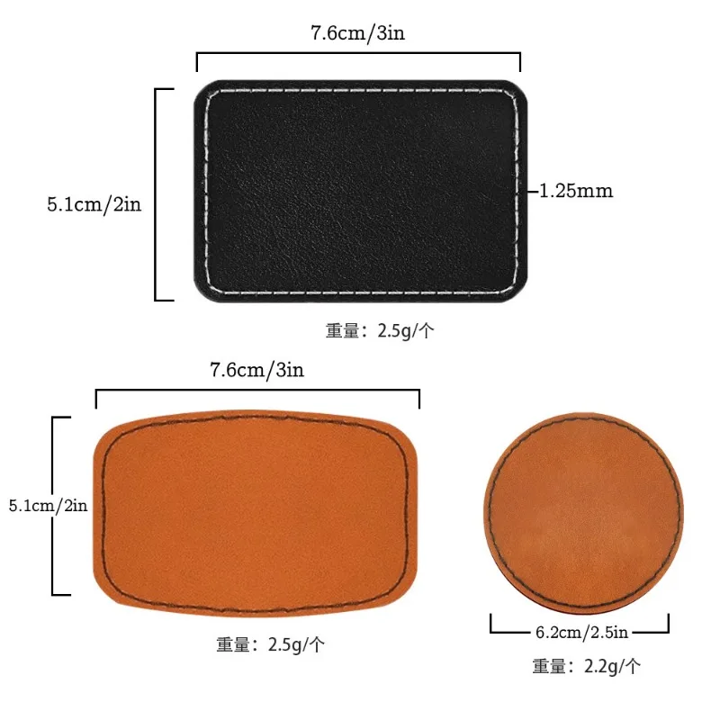 10 Pcs Blank Leatherette Hat Patches with Adhesive Rustic Leatherette Rectangle Patch Faux Leather Patches for Hats Repair DIY