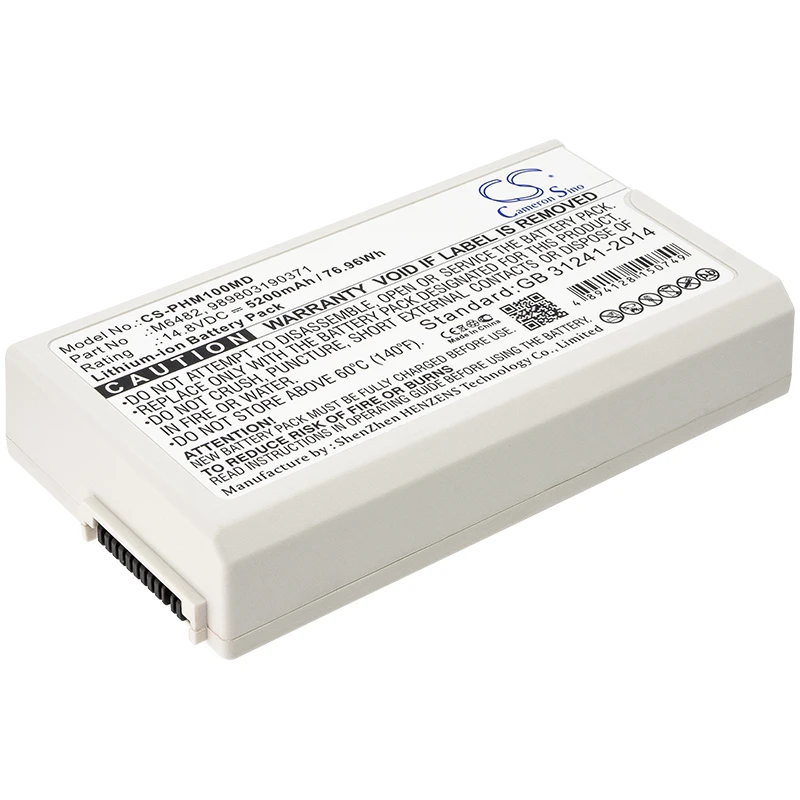 

Li-ion Medical Battery for Philips, 14.8V, 5200mAh, Compatible Models: Defibrillator DFM100, Efficia DFM100