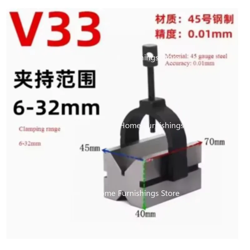 

Suitable for V30 V33 high-precision V-block clamp A-type robotic arm blocks and tools