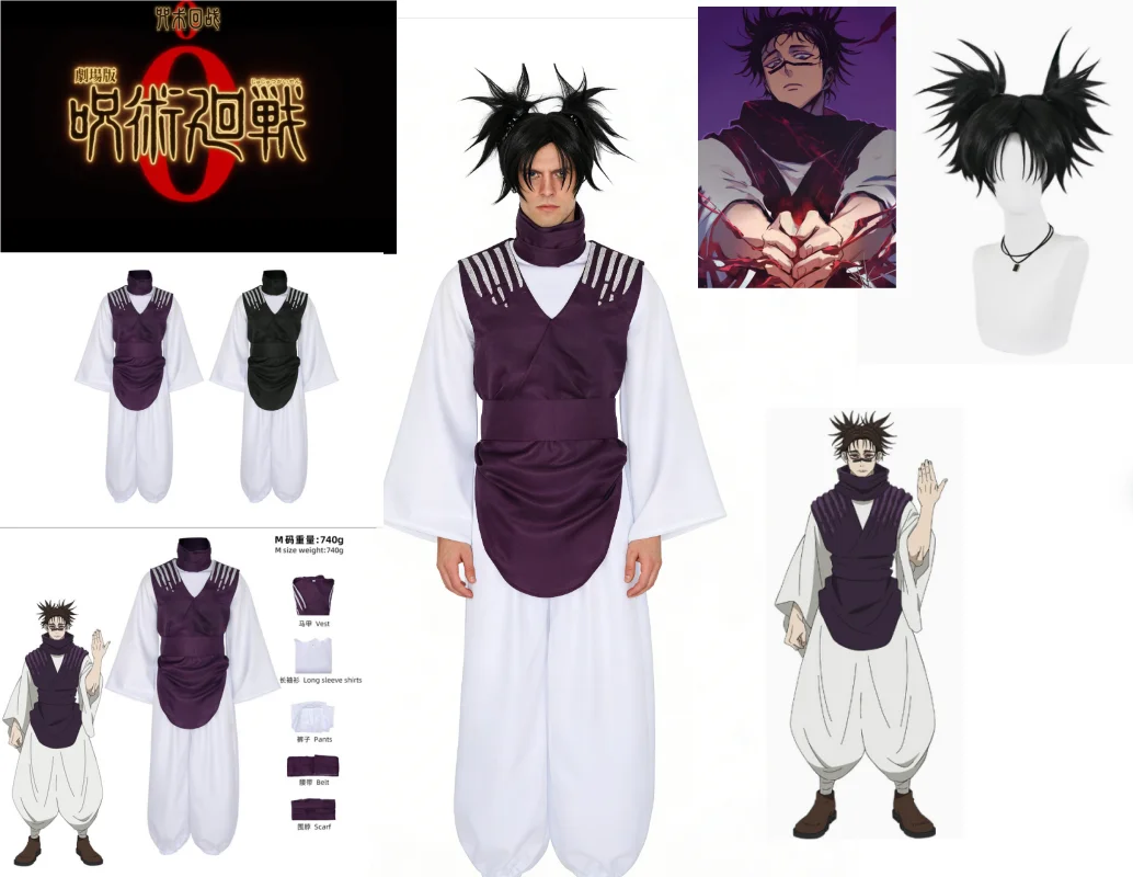 

Anime Jujutsu Kaisen Choso 3 Cosplay Costumes Kimono Set Mens Halloween's New Role-playing Costume Has Been Equipped with Wigs