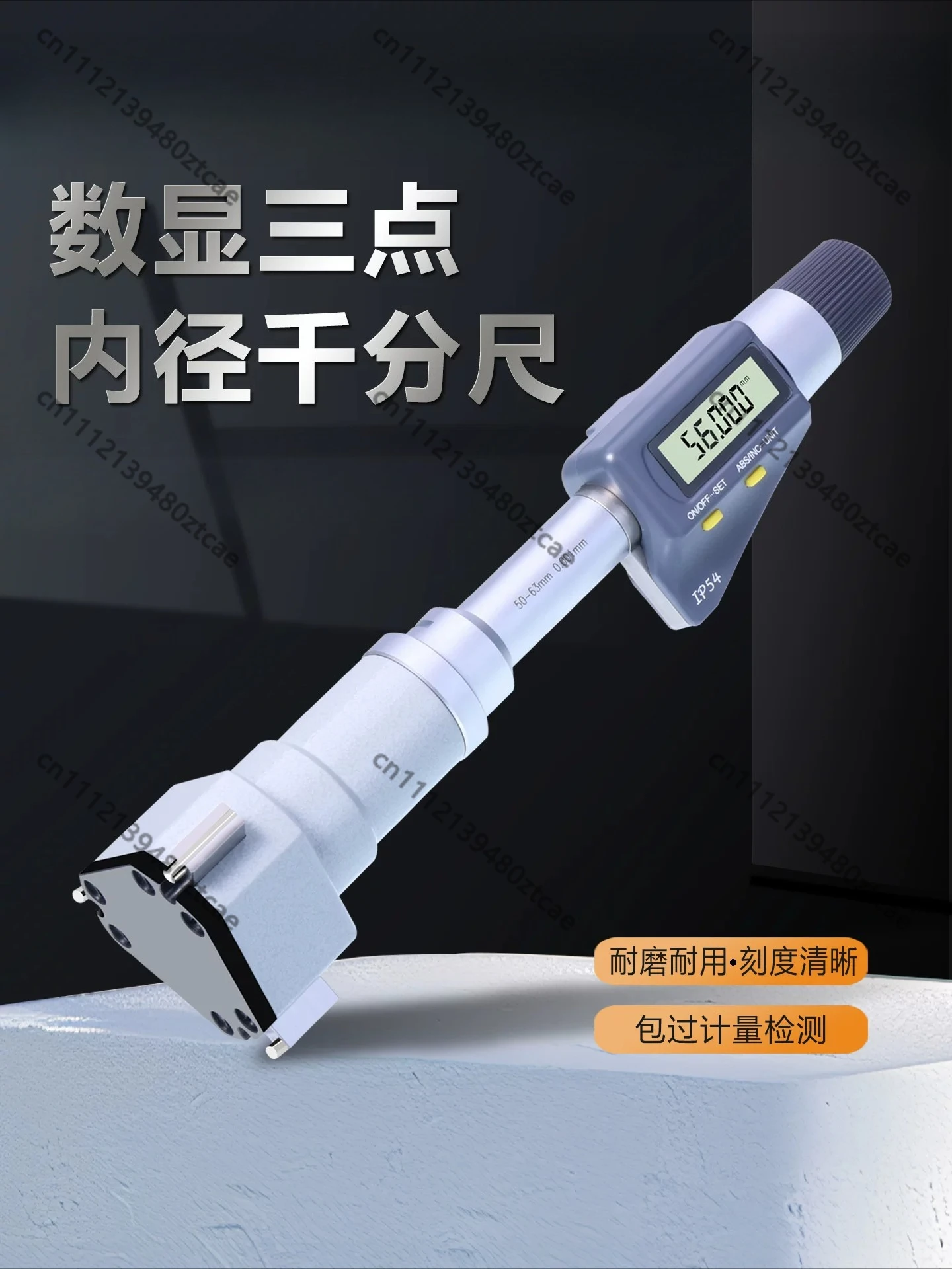 3-Jaw Digital Internal Micrometer 0.001mm High Accuracy for Inner Diameter and Ring Gauge Measurement