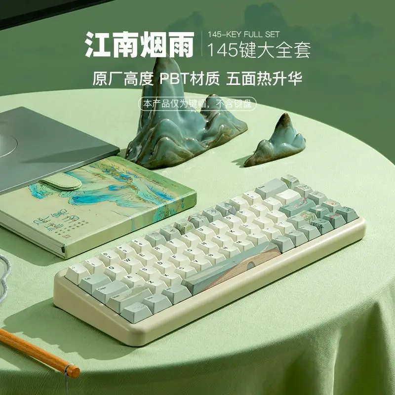 الأصلي Jiangnan Yanyu keycap العتيقة شخصية الأصلي PBT خمسة جوانب التسامي غطاء لوحة المفاتيح الميكانيكية