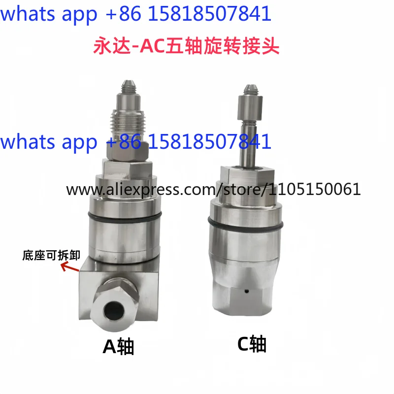 AC five-axis rotary joint A axis C axis Yongda machine Yongda water jet