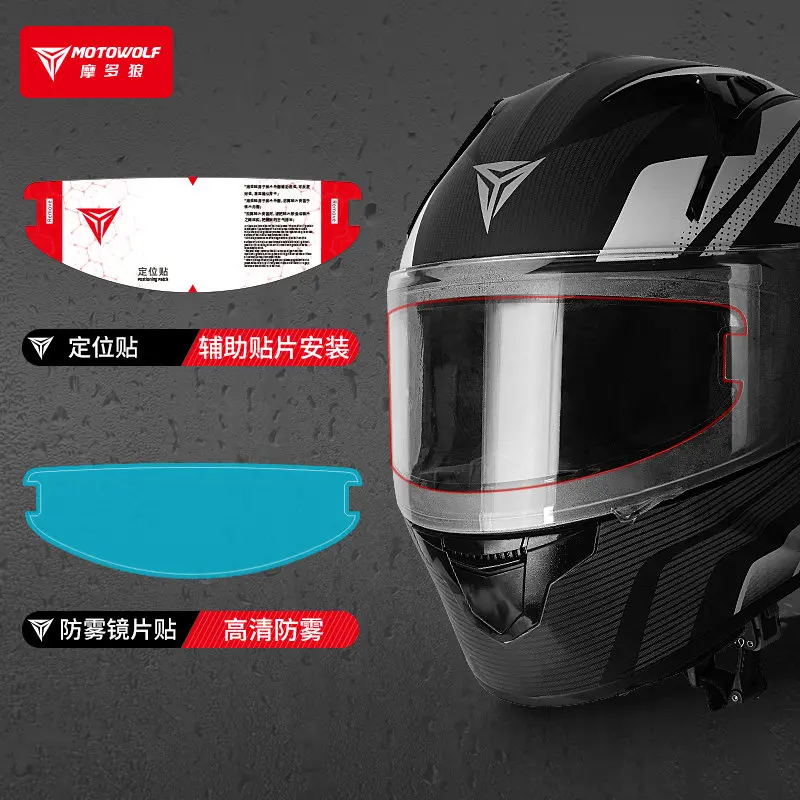 Motorcycle Helmet Anti Fog Lens Insert Clear Visor Film High Transparency Anti Mist Shield Patch for Full Face Modular Helmets