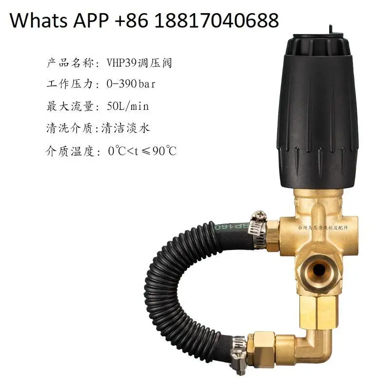 

VHP39 Pressure Regulator Accessories Commercial Car Washer Washer High Plunger Pump Pressure Regulator