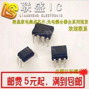 

30 шт. оригинальный новый чип MC1455P1 IC DIP8