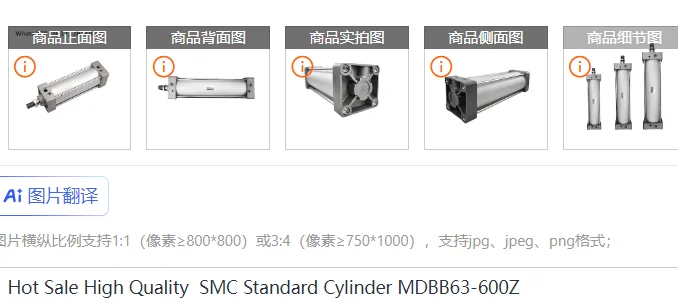 offre-speciale-cylindre-standard-smc-de-haute-qualite-mdbb63-600z