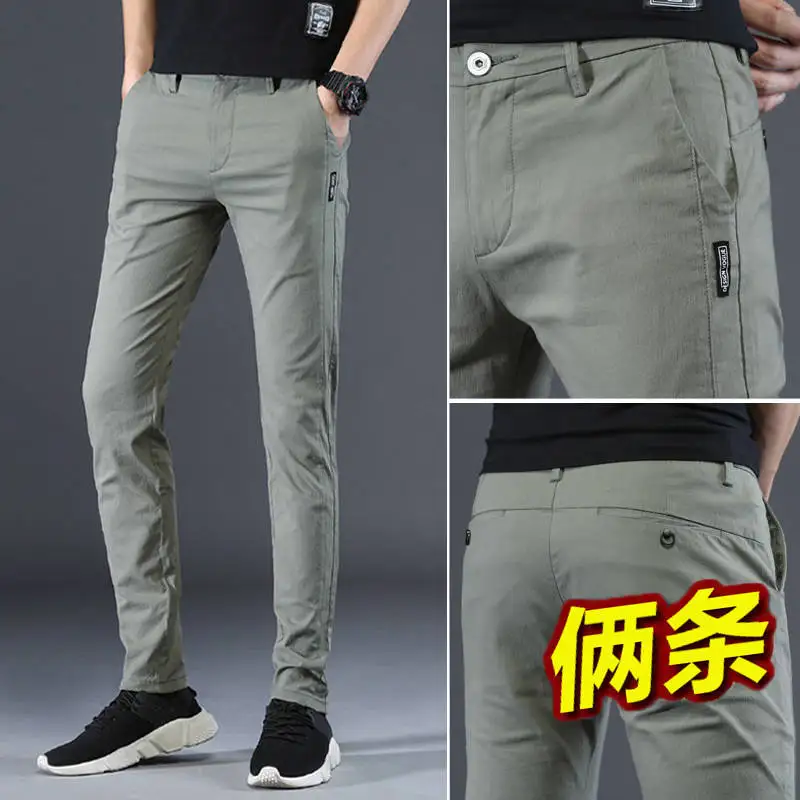 

Весенне-летние тонкие эластичные повседневные брюки, мужские облегающие брюки с прямыми штанинами, модные облегающие удобные хлопковые брюки для отдыха