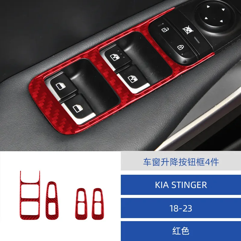 

Для Kia 18-23 Stinger углеродное волокно, оконная подъемная панель, декоративная нашивка, аксессуары для модификации интерьера