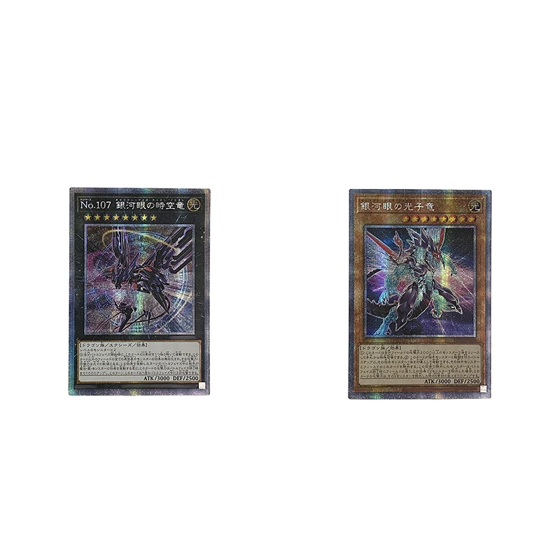 Yu-Gi-Oh! DIY Galaxy-Eyes series Eccentric card Galaxy Eyes Tachyon Dragon Galaxy Eyes Photon Dragon Board Game Collection Card