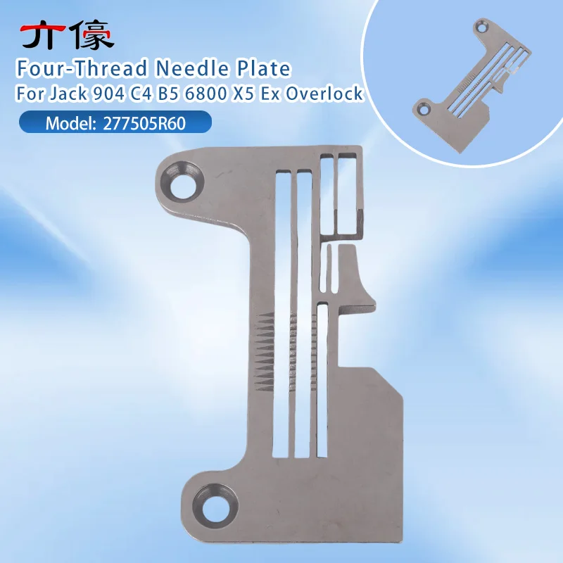 1PCS 20715201 Four-Thread Needle Plate Tongue Width 1mm 3mm 4mm Dense Widened Iron Plate for Jack 904 C4 B5 6800 X5 Ex Overlock