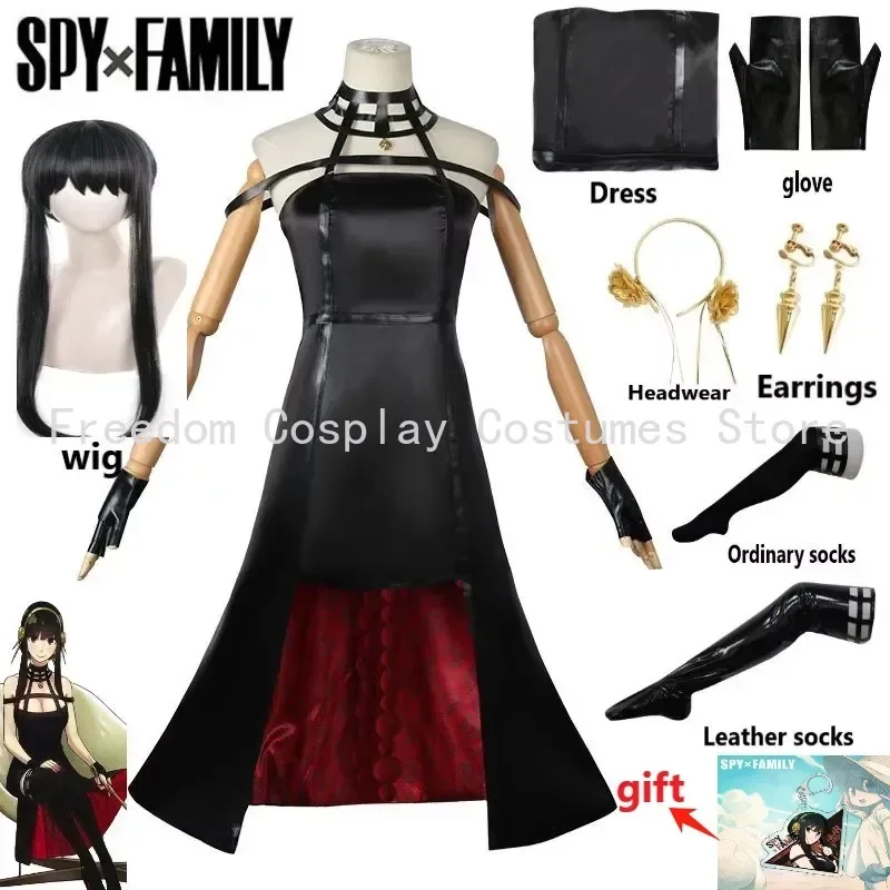 

Anime Spy X Family Yor Forger Cosplay Gothic Halter Black Dress Leather Stockings Outfit Yor Forger Earring Wig Women Clothes