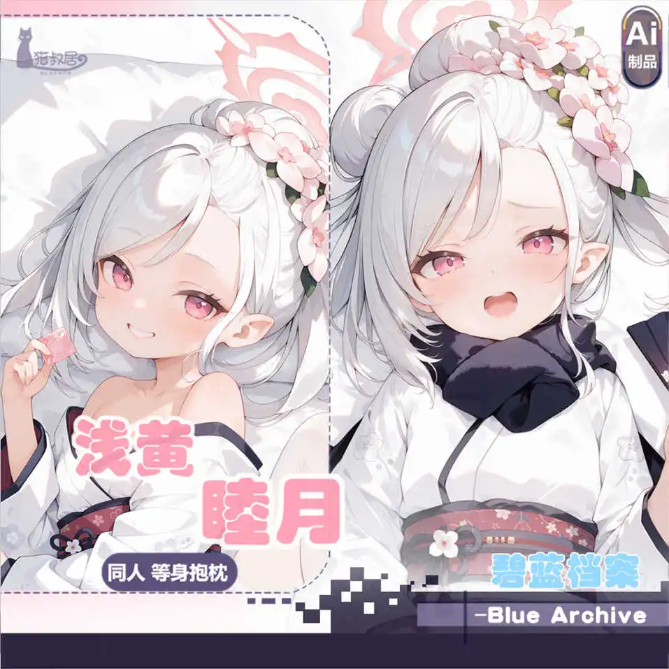 

Asagi Mutsuki Blue Archive Dakimakura Hugging Body Pillow Case Game Anime Cosplay Long Cushion Cover Pillowcase Bedding Decor