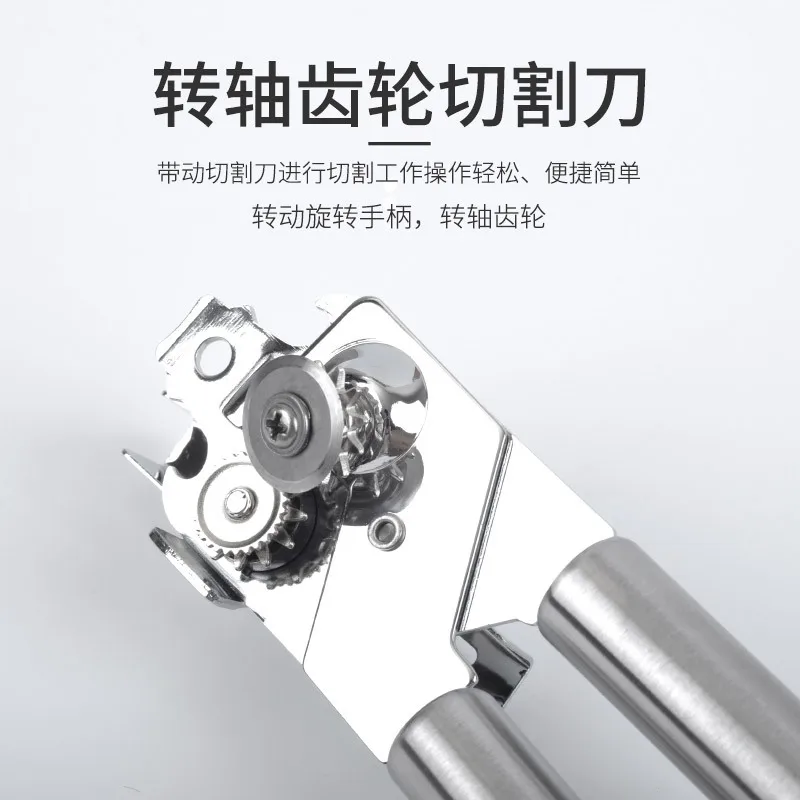 

Manual Can Opener Non-slip Rustproof Tin Opener For Camping Picnic Stainless Steel Multifunctional Can Opener/Jar/Bottle Opener